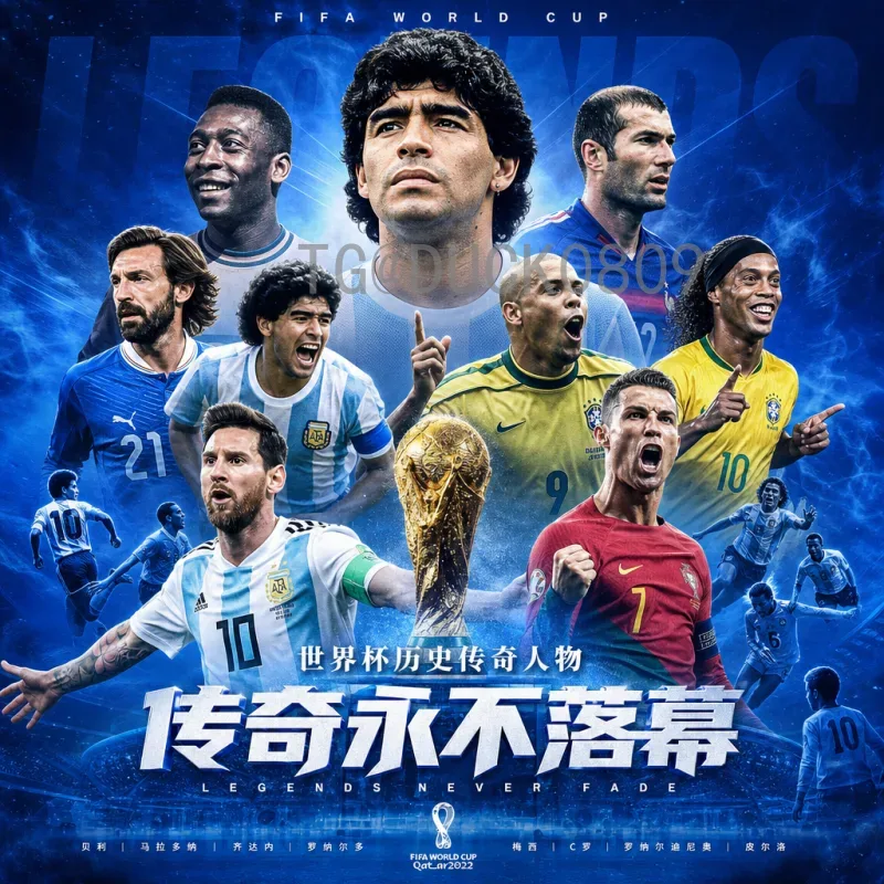 官方2026年国际足联世界杯开幕式门票申请全攻略：流程、时间与注意事项